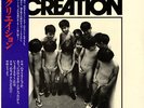 CREATION / 1st. JAPAN PSYCH PROG LP BLUES CREATION