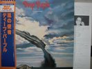 DEEP PURPLE / STORMBRINGER - Japan w/obi