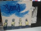 XYSMA Yeah LP FIRST PRESSING PURTENANCE DISMEMEBER