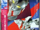 Ultraman LP Obi Japan Tokusatsu seven Ace Taro Leo NM