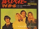 THE MAMAS AND THE PAPAS 7
