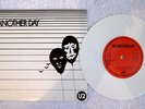 U2 ANOTHER DAY WHITE 7 INCH VINYL CBS 8306