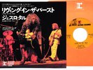JETHRO TULL living in past JAPAN 7