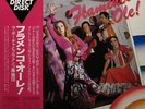 AUDIOPHILE Direct Disk LA POCHA Flamenco Ole RARE NM