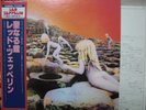 LED ZEPPELIN / HOUSE OF THE HOLY - Japan G/F w/obi