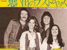 BROTHERHOOD OF MAN 7