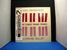 DODO MARMAROSA/LORRAINE GELLER WEST COAST PIANO...JAPAN