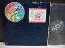 Pink Floyd / Wish You Japan Early LP SHRINK COMPLETE NM