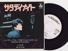 HERMAN BROOD Saturday Night JAPAN 7
