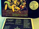 CELTIC FROST * Emperor's Return * NOISE LP 1985