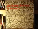 ANTHONY ORTEGA-A DELANTO LP jazz funk breaks rare