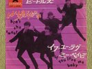 BEATLES ain't she sweet JAPAN 45 PS