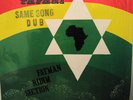SAME SONG--DUB--DUB ALBUM--ISRAEL TAFARI--