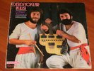 DERDIYOKLAR KILLER TURKISH PSYCH E-SAZ FUNK FOLK LP MP3