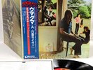 PINK FLOYD ummagumma JAPAN '78 DLP  [FREE P+P]