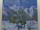 DISSECTION - Storm of the Light's Bane LP