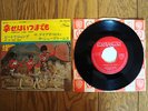 DIANA ROSS & THE SUPREMES Forever Came Today JAPAN 7