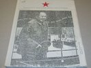 RED STAR RECORDS press kit SUICIDE/REAL KIDS punk