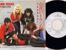 HANOI ROCKS - TRAGEDY Japan Promo 7