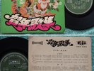 Hong Kong Taiwan TERESA TENG Festive Chinese EP 9316