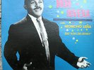 mon rivera con moncho leña y los ases del ritmo mambo
