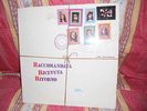 RACCOMANDATA RICEVUTA RITORNO- PER... LP RARO ORIG 1972