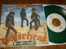 MOTORHEAD -ACE OF SPADES 7