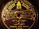 78 rpm Arabic Suliman Abu Daoud Egyptian Odeon 30 cm