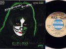 PETER CRISS - DON'T LET ME DOWN Japan 7