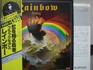 RAINBOW / RISING - Japan G/F w/obi Deep Purple