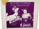 SOUND OF KINSHASA LP Guitar Classics From Zaire AFRICA