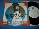 ALICE COOPER 7
