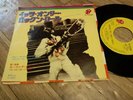 ROLLING STONES IT’S ONLY ROCK’N ROLL JAPAN 45 DIF COVER