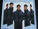 v80's Hong Kong POp Song LP Jacky Cheung Edited Version