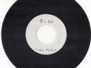  Michel POLNAREFF JAPAN TEST PRESSING Holidays