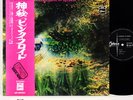 PINK FLOYD saucerful of secrets JAPAN '71 LP [FREE P+P]