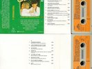 COMPIL K7 AUDIO HOLLANDE MICHEL SARDOU COGOI ARYAN