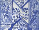 Shimon HOLLY The owl -Israeli Blues Psych Ultra rare LP