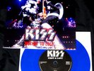 KISS Nothin' To Lose 7 BLUE VINYL 45 150 ONLY RARE ACE