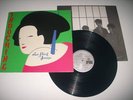 INDOCHINE LP 33T ESPAGNE LE PERIL JAUNE 1983 § § § § §