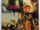 Hare Rama Hare Krishna Lp Bollywood OST RD Burman#al105