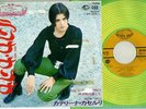 CATERINA CASELLI - Ninna,Ninna Japan 7