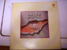 AC/DC The Razor's edge Ecuador pressing