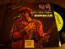 ROLLING STONES ruby tuesday / sympathy for Japan single
