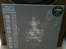 DORAID Metal Punk LP sabbat gism netjajev g.a.t.e.s NEW