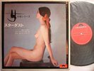 SEXY NUDE CHEESECAKE COVER JAPAN MOOD TENOR SAX AKIMOTO