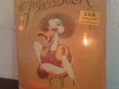 FUZZY DUCK S/T PSYCH PROG RARE AKARMA STILL SEALED