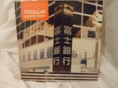 MOGWAI - YOUNG TEAM DOUBLE LP VINYL ALBUM RARE