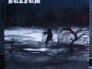 BURZUM-first LP on Deathlike Silence,Watain,Mayhem