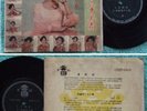 Taiwan Hong Kong young TERESA TENG Chinese pop EP